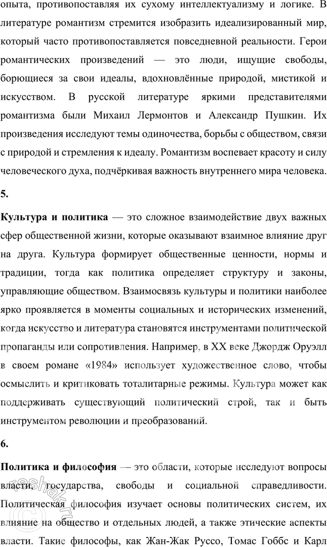 �������������� �����������