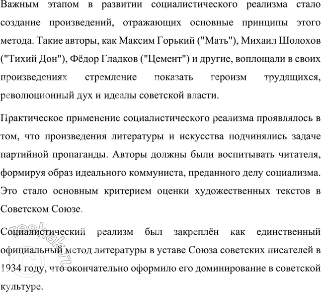 �������������� �����������