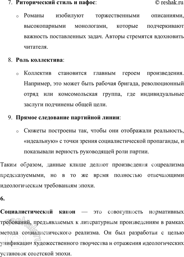 �������������� �����������