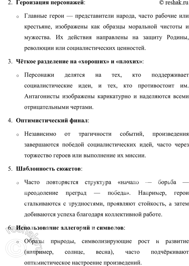 �������������� �����������