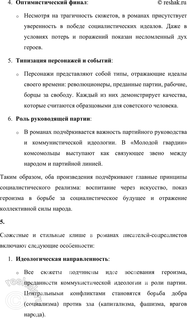 �������������� �����������