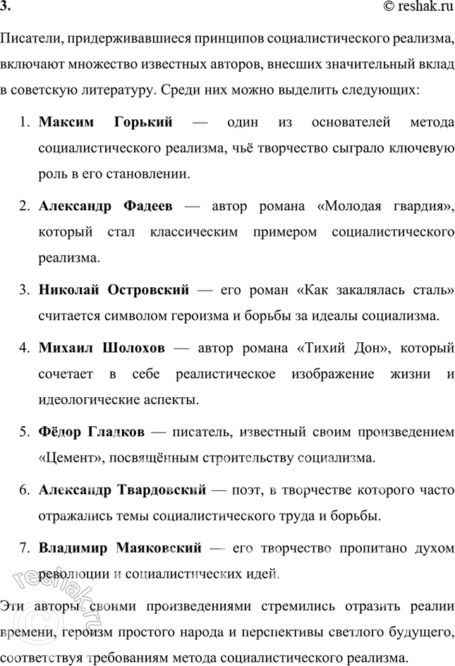 �������������� �����������