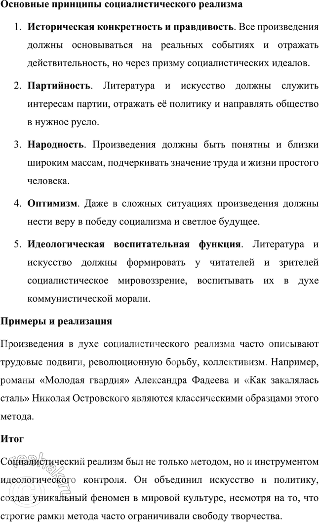 �������������� �����������