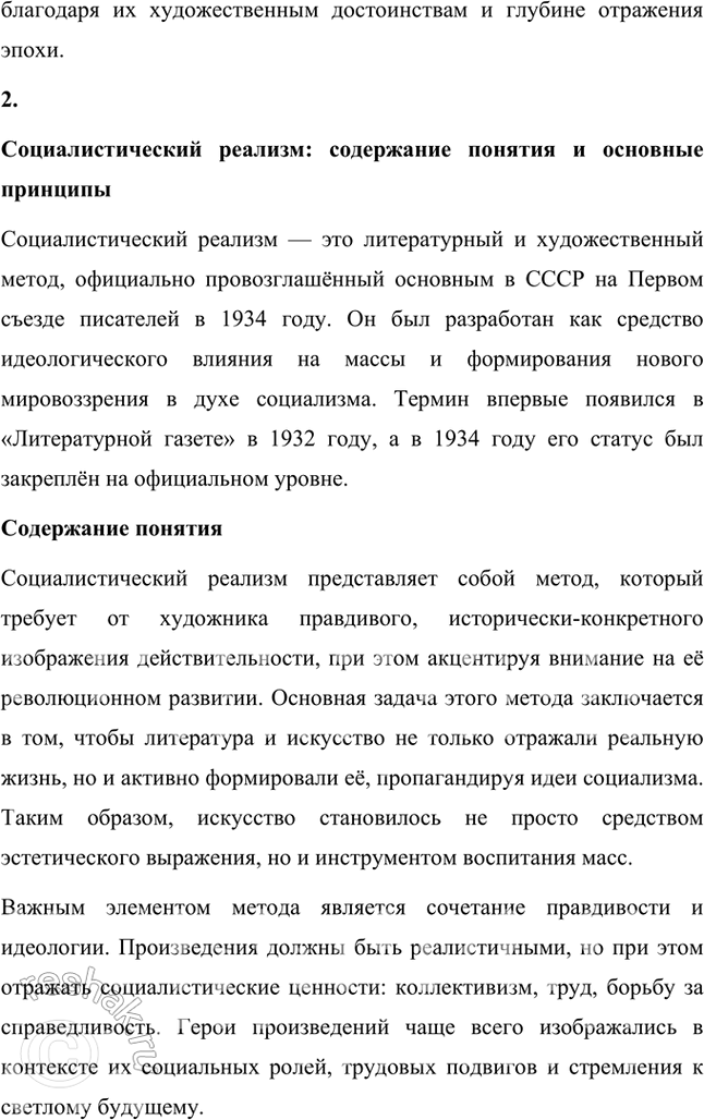 �������������� �����������