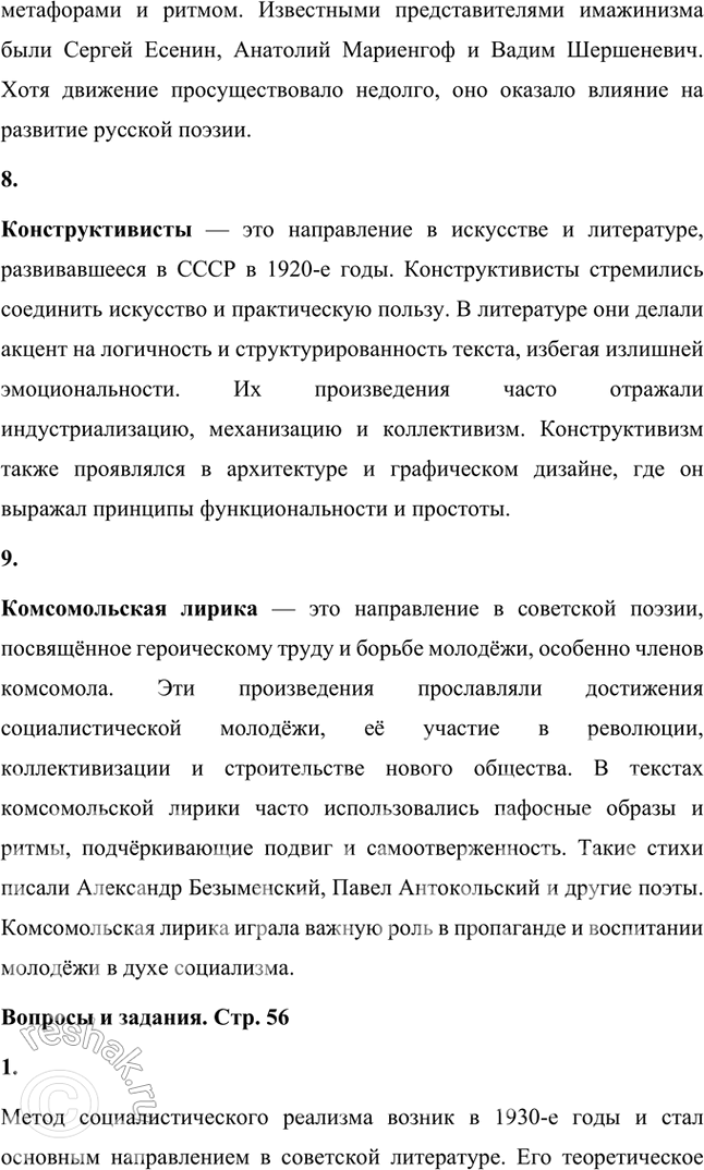 �������������� �����������