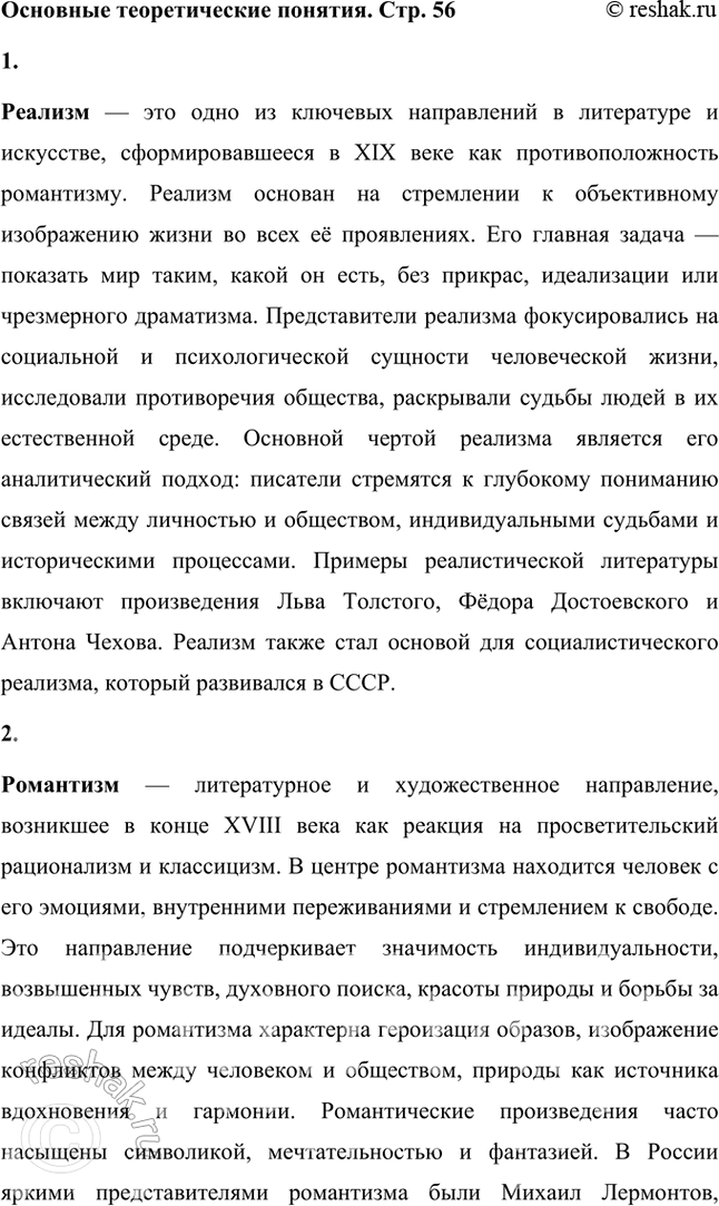 ����������� �������� ������������� ��������������, ���������, ���������������� �������, ������������ ��������. �����������, ���������, ����������, ���������������, �������������...