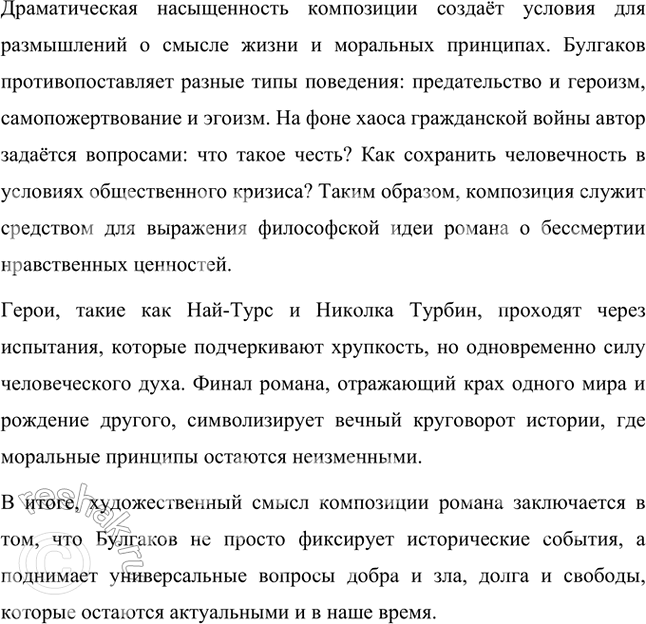 �������������� �����������