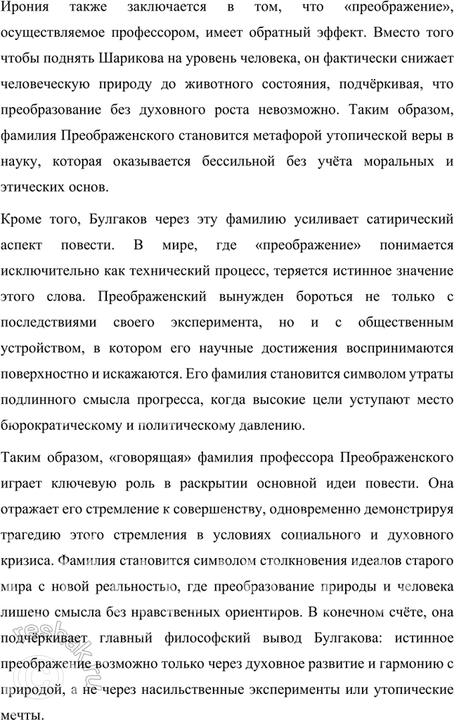 �������������� �����������