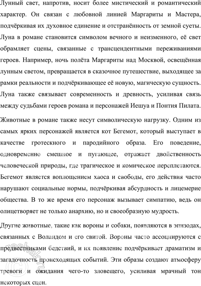 �������������� �����������