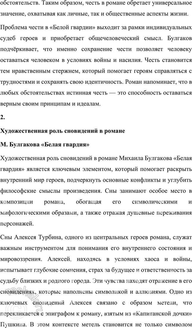 �������������� �����������