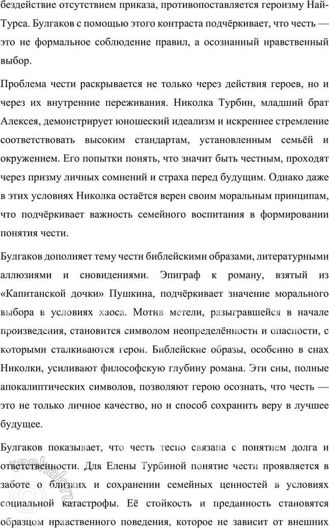 �������������� �����������