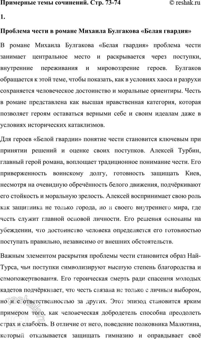 ����������� ��������� ���� ��������� �������� ����� � ������ �. ��������� ������ ��������.��������� ����, ���������� ������� � ��� � ������� ������������� ������ ������ �����...