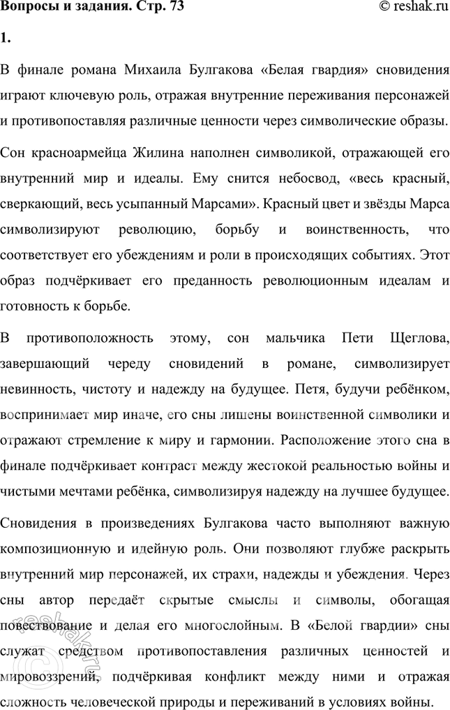 ����������� �������� ������������� ��������������, �������, �����, �����, �����, �������, ��������, ��������, ��������, �����, �������������, ����������, ������, �������,...