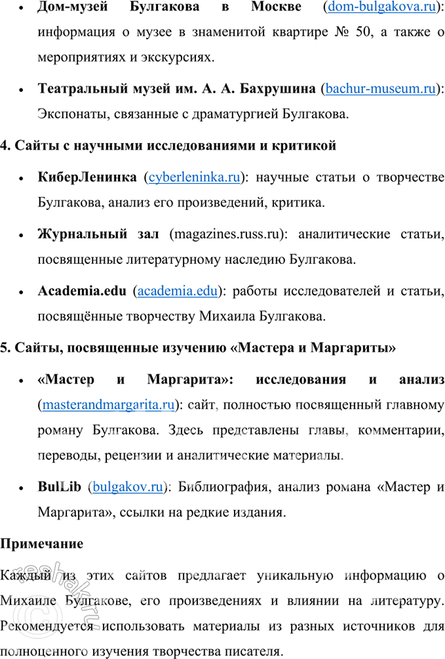 �������������� �����������