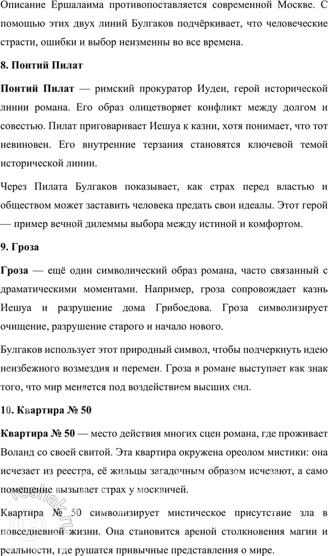 �������������� �����������