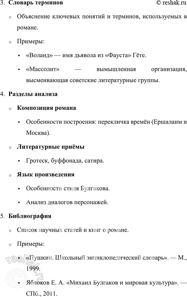 �������������� �����������