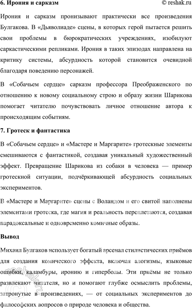 �������������� �����������