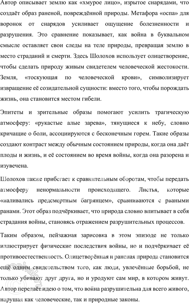 �������������� �����������