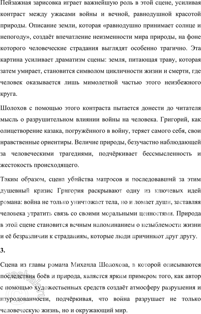 �������������� �����������