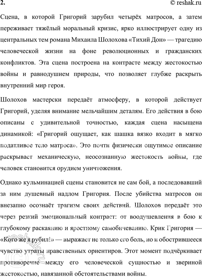 �������������� �����������