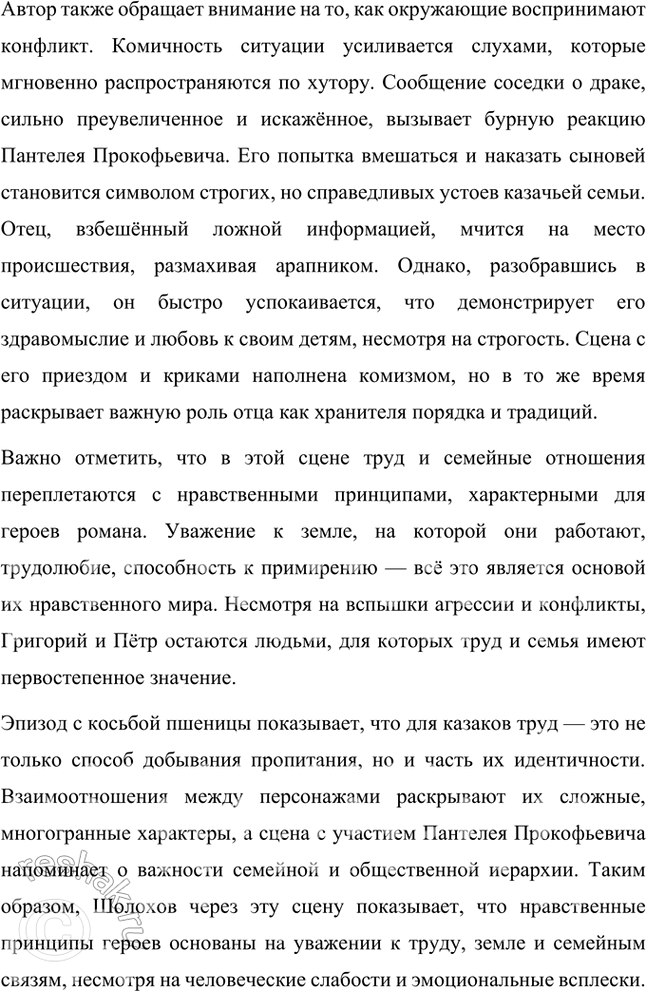 �������������� �����������