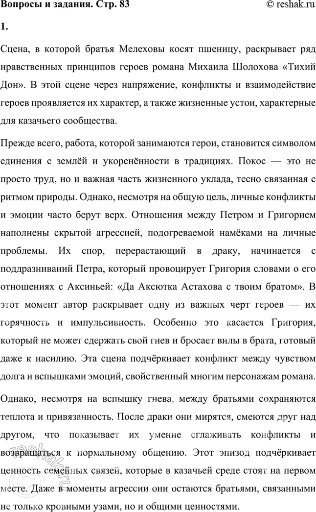 ����������� ��������������� �����, � ������� ������ �������� ����� ������� (��. 1, �. 1, ��. XVII), � �������� �� ������: ����� ������������ ��������, ������������ �������,...