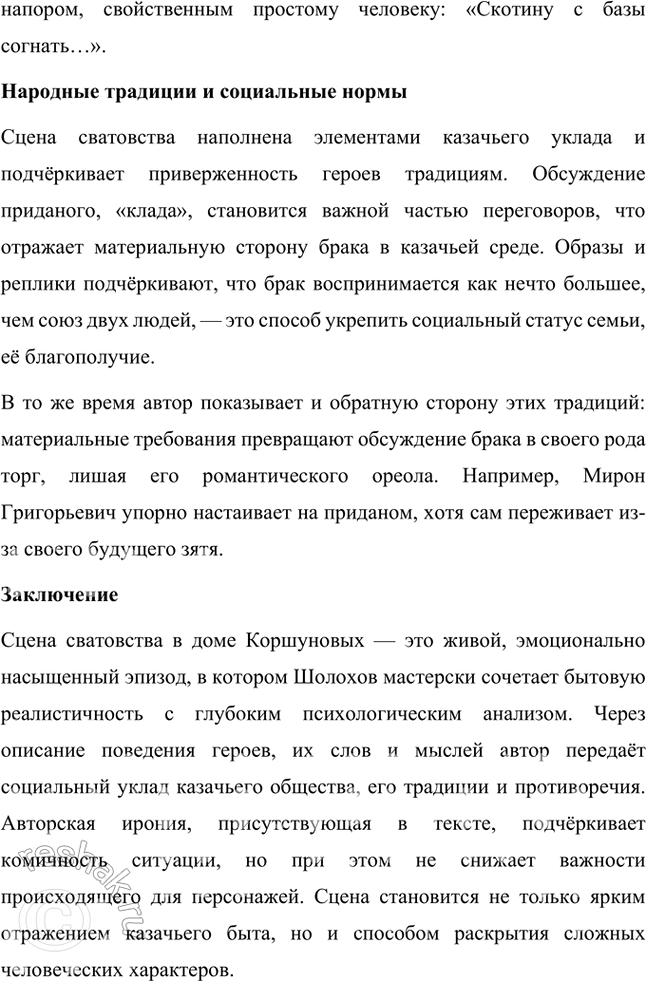 �������������� �����������