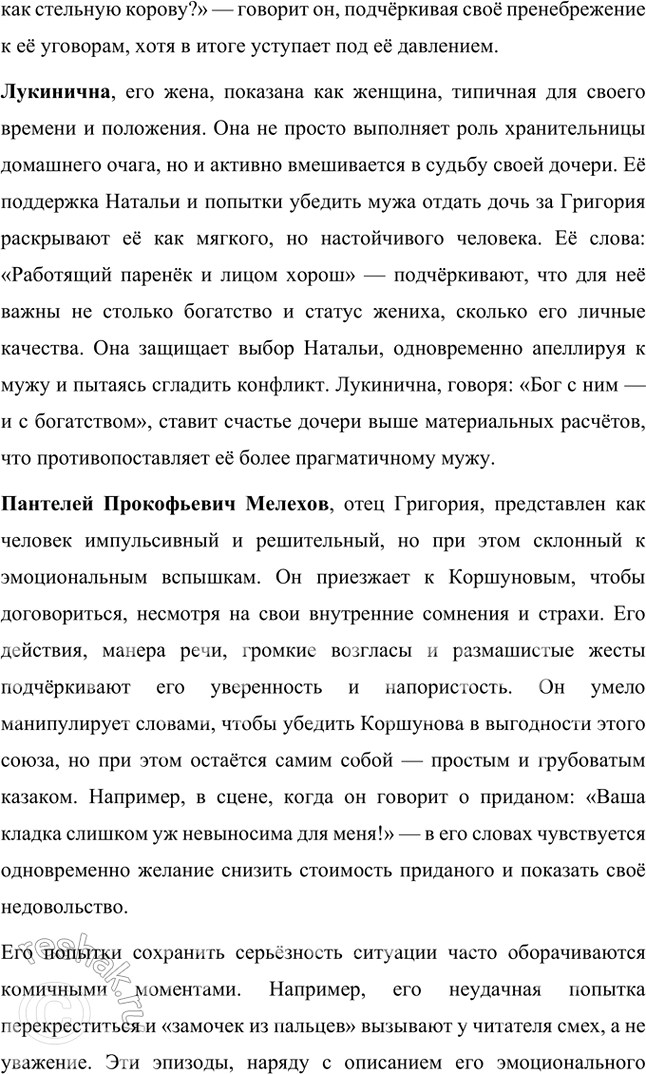 �������������� �����������