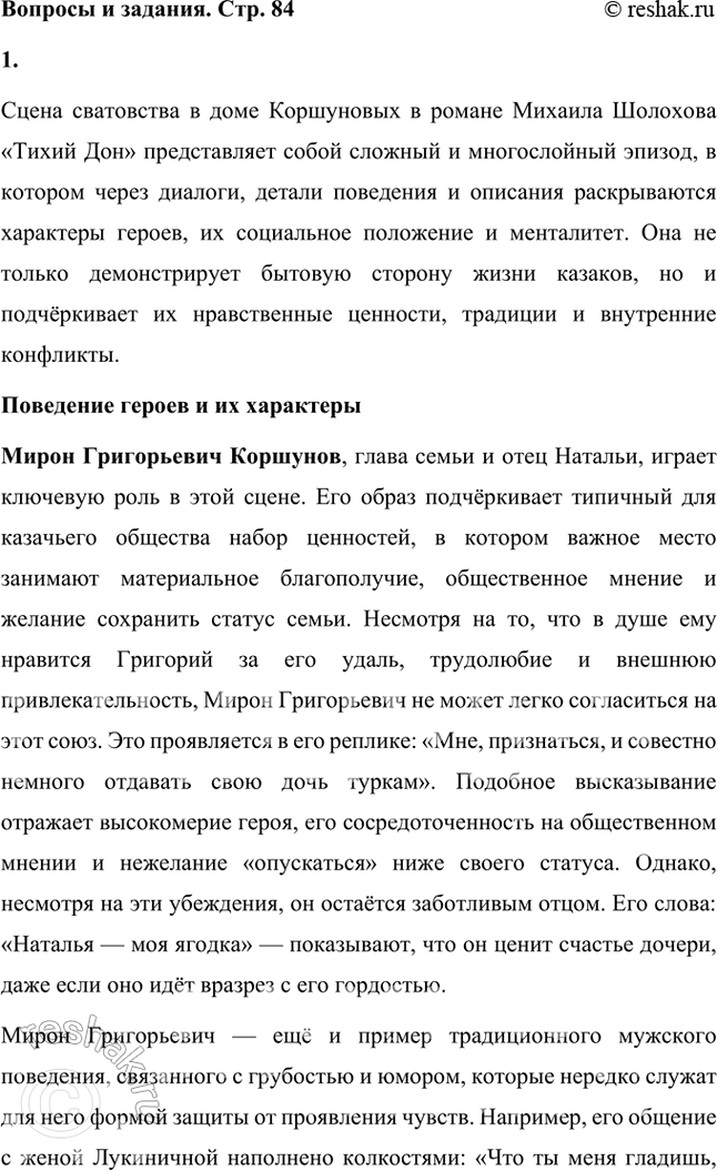 ����������� ���������� � ����� ���������� � ���� ���������� (��. 1, �. 1, ��. XVIII). ���������� �� ���������� (� ��� ����� �������) ������� �� ���������� ����� ������� �...