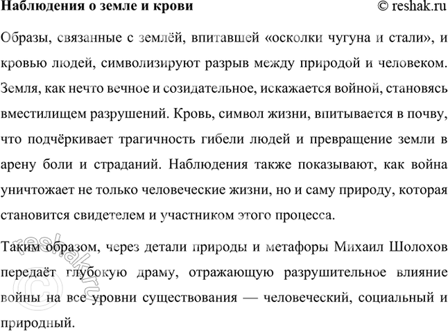 �������������� �����������