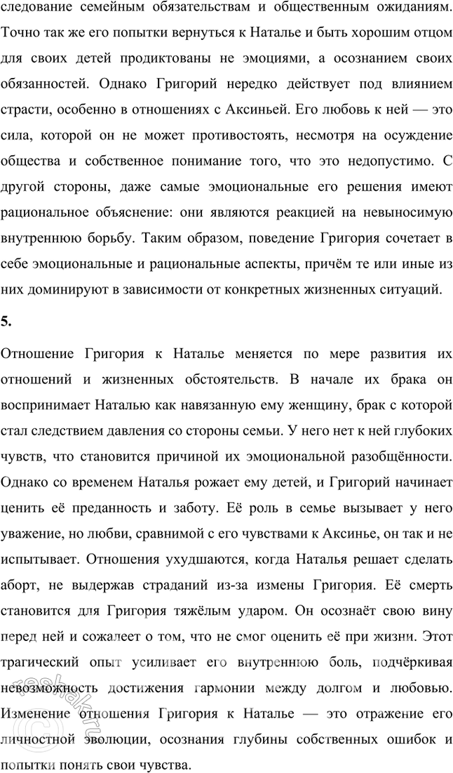 �������������� �����������