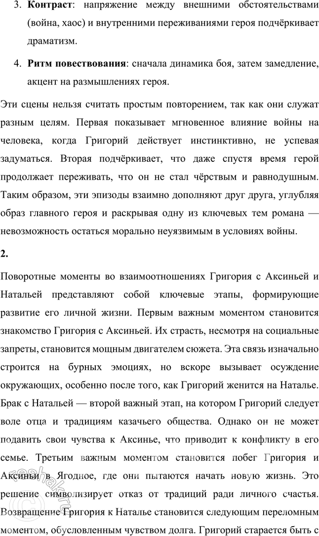 �������������� �����������