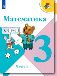 ����������� �������� �� ���������� ���� ������� 3 �����