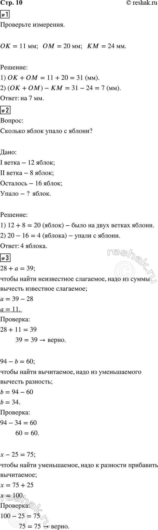 ����������� 1. ������ ������� ������������ ��� � �����, �� ������� ����������� ����� ���� �������� �� � �� ������ ����� ������� ��.2. �� ����� ����� ������ ���� 12 �����, � ��...