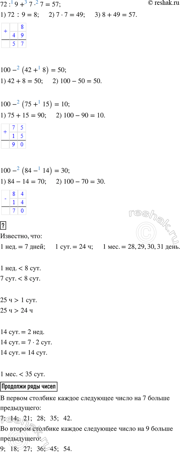 �������������� �����������