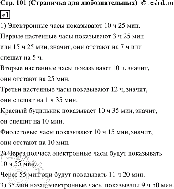 ����������� 1) ���������� ����� ���������� ������ ���������� ����������� ����. ��������� ����, �� ������� �������. �� ������� ������� ��� ���� ����� ��� ��������� ����?2) �����...