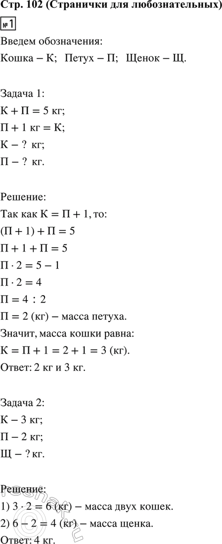 ����������� ��������� �������.1) ����� ����� ����� � ����� ������.2) �������� �����...