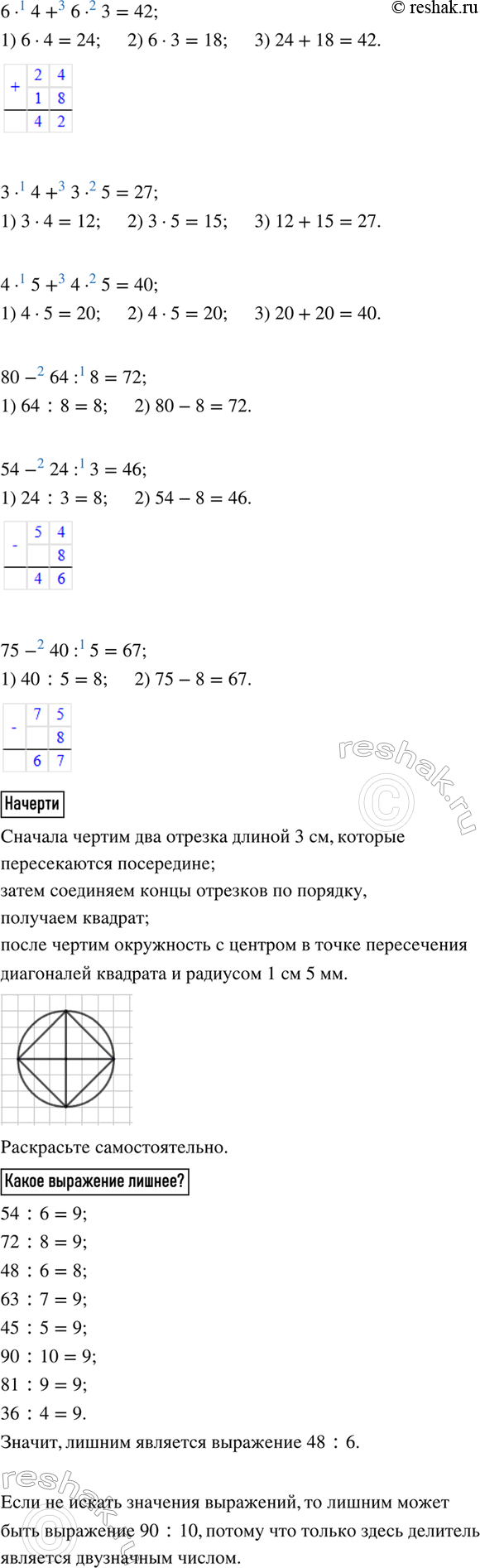 �������������� �����������