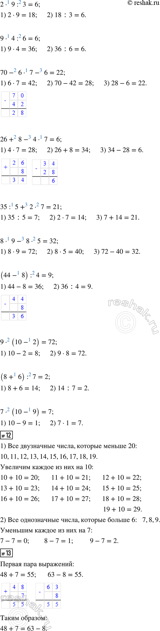 �������������� �����������