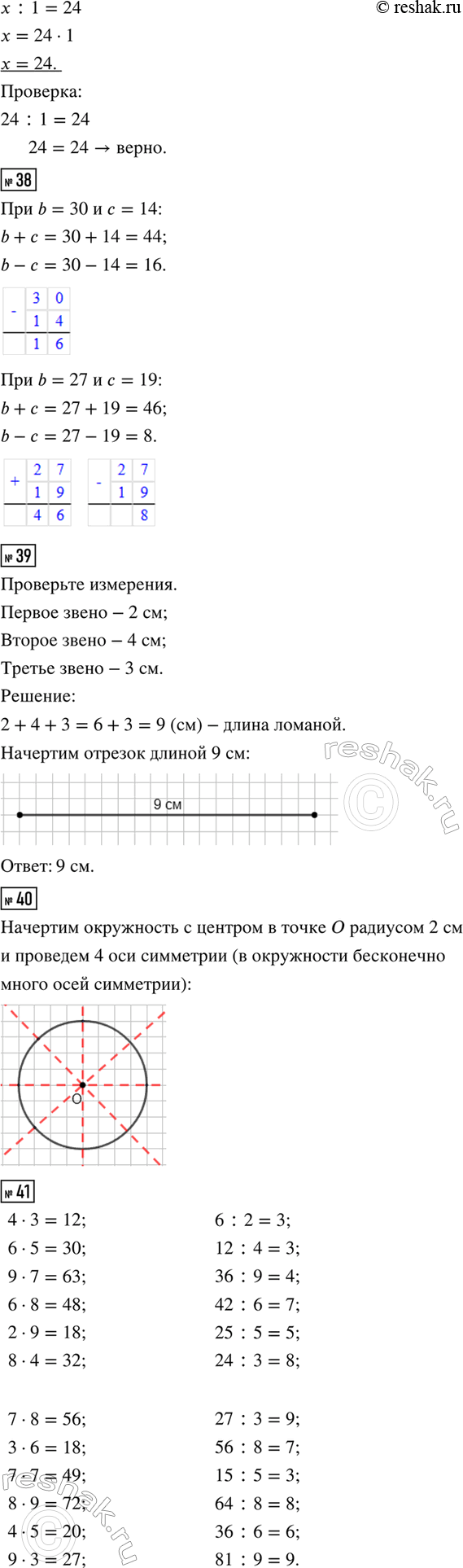 �������������� �����������