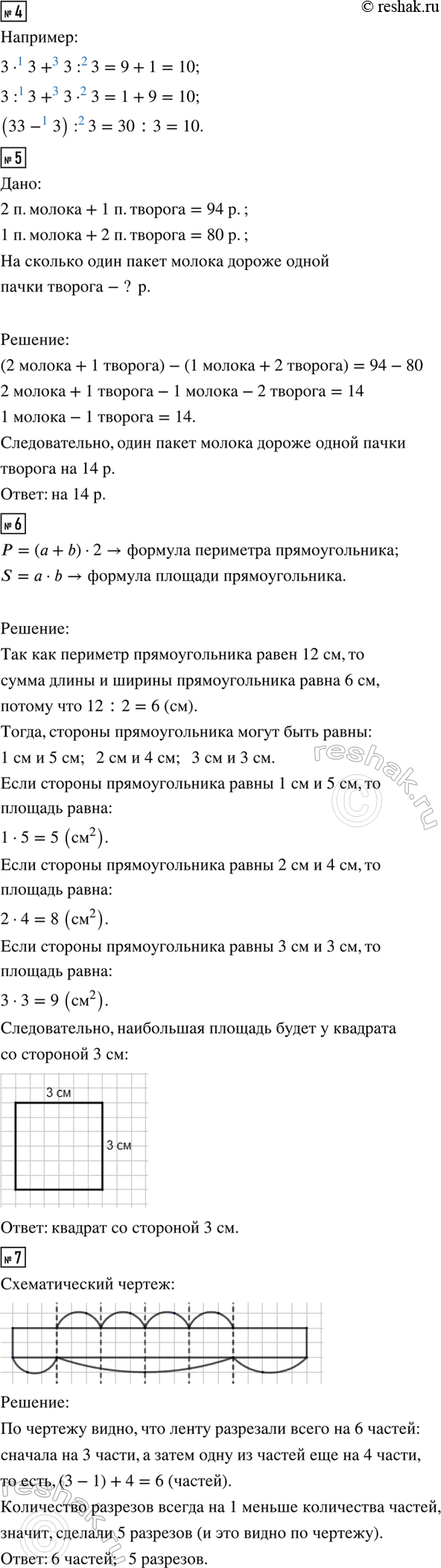 �������������� �����������