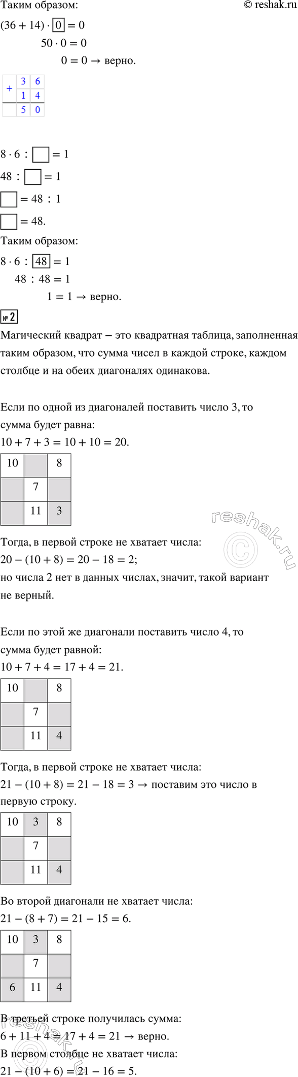 �������������� �����������