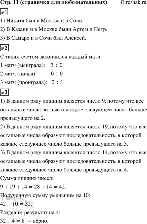 ����������� 1. ������ �������� ���������� ������� ������� � ����������������, ����� ������ ������ ��� �������� �� ����� ���������� ���� �� ������� � 2018 ����. ������ �����...