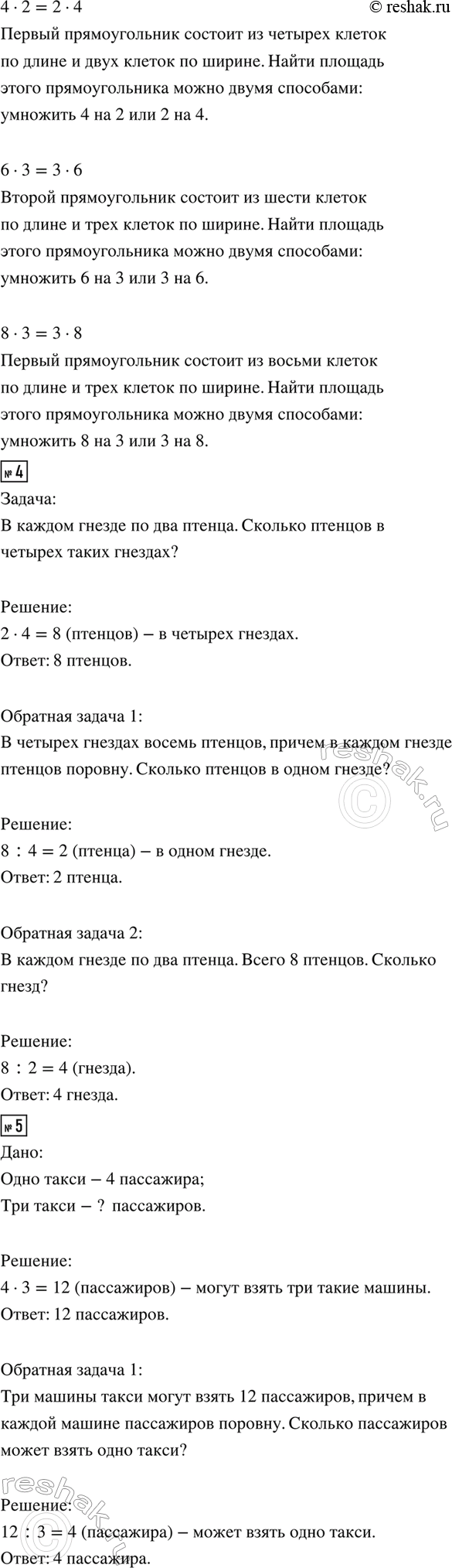 �������������� �����������