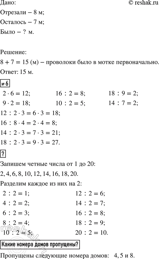 �������������� �����������