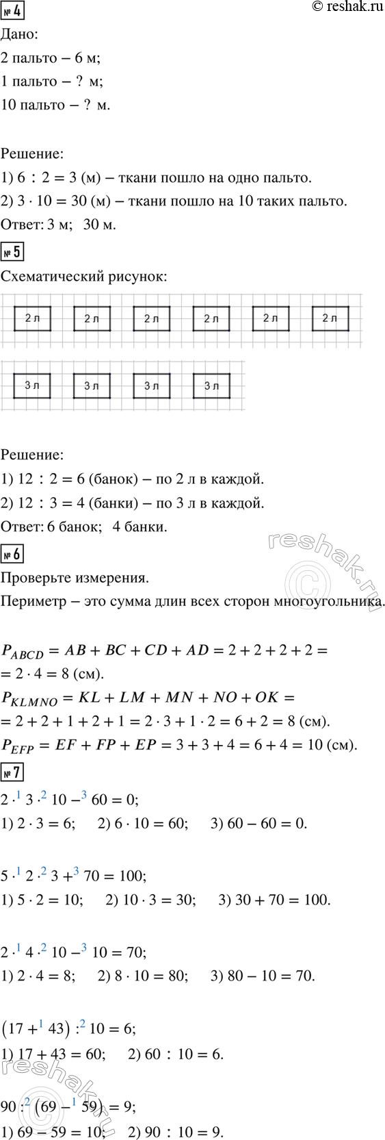 �������������� �����������