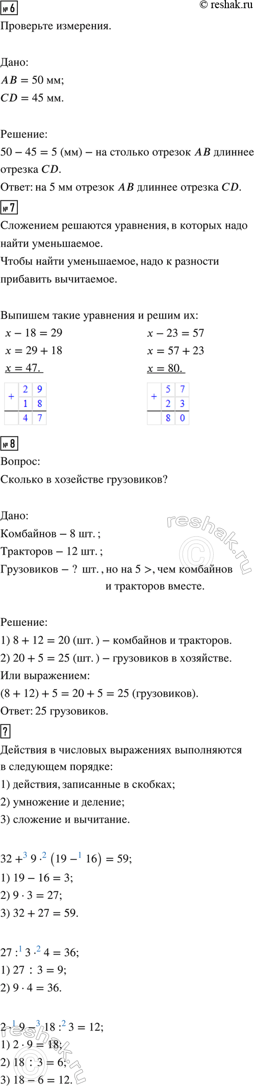 �������������� �����������