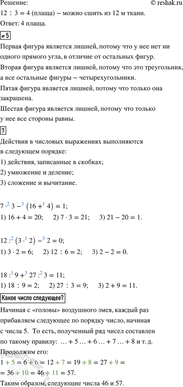 �������������� �����������