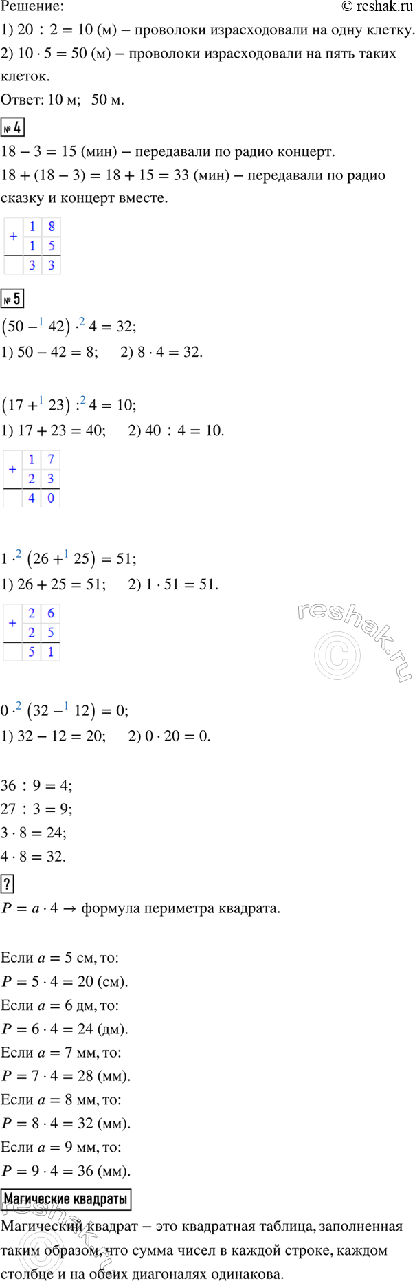 �������������� �����������