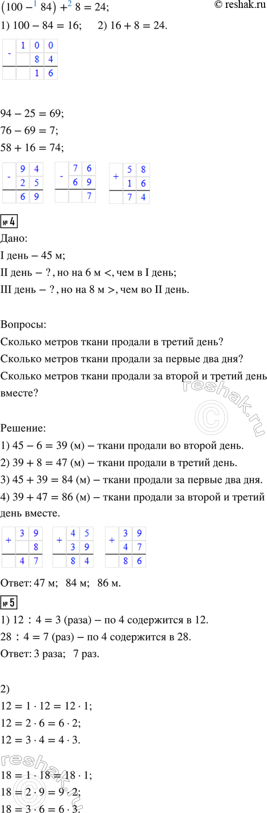 �������������� �����������